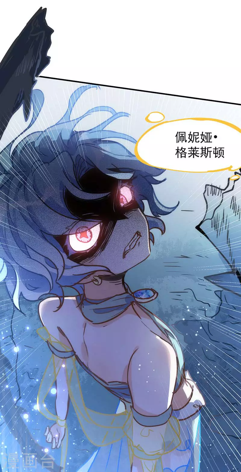第53话 你是谁19