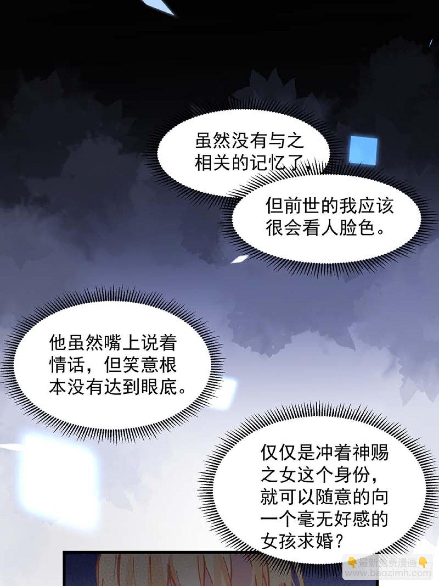 第13话 修罗场5