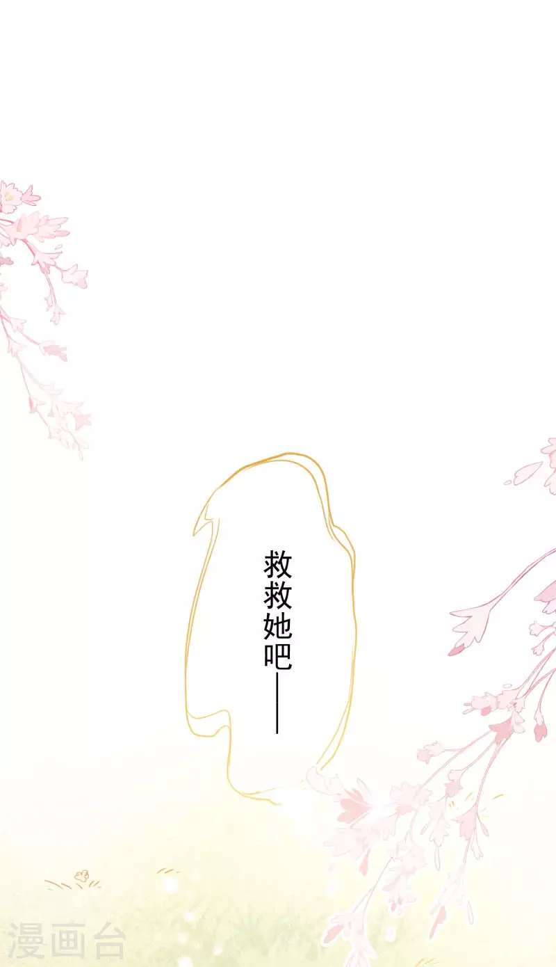 第64话 新生17