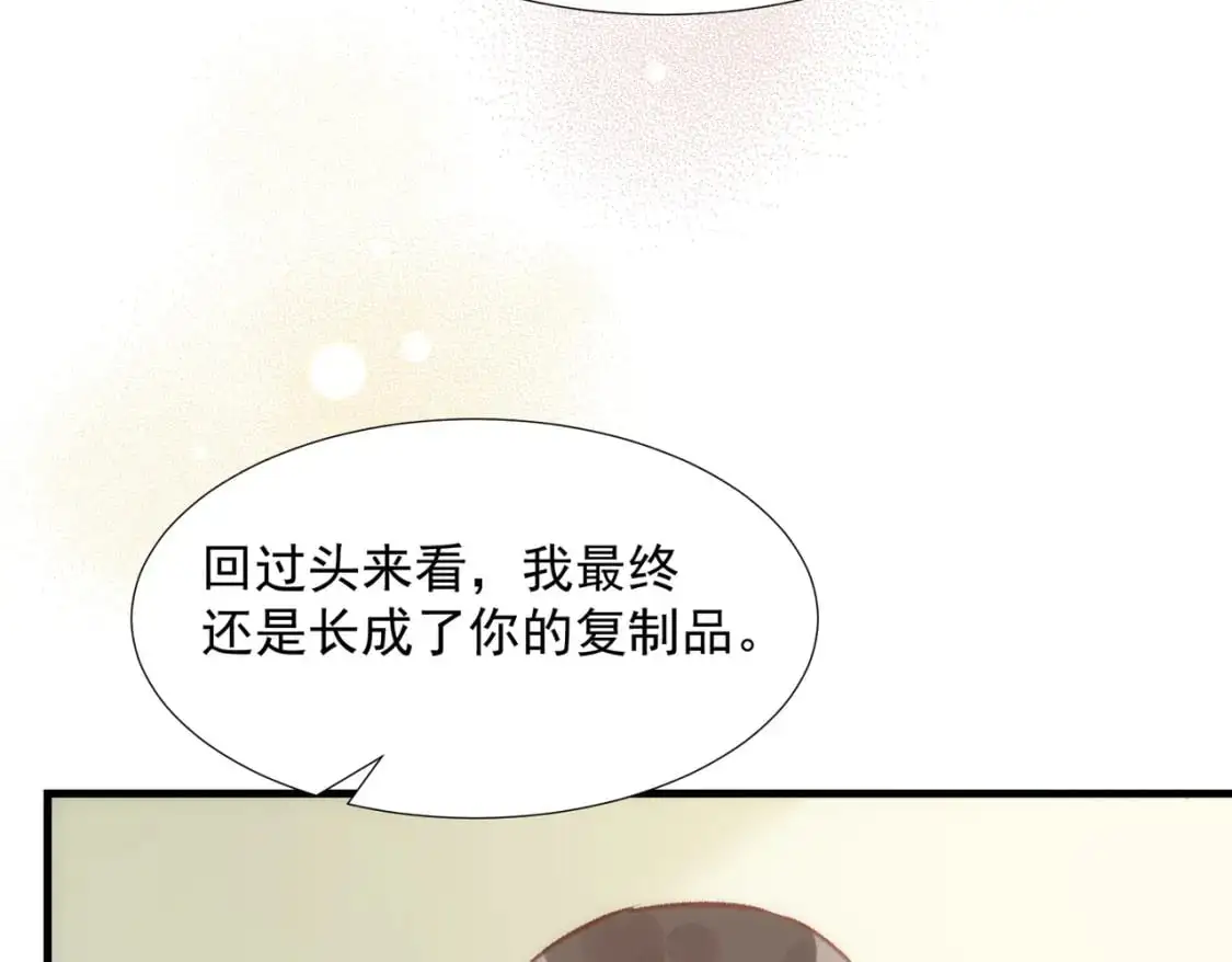 第76话 最后一次对话38