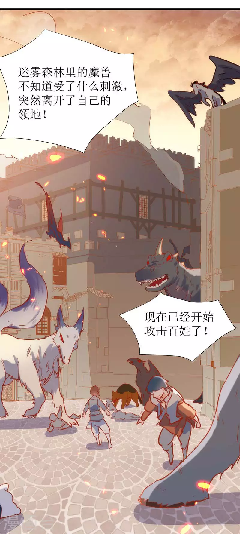 第58话你还不能倒下24