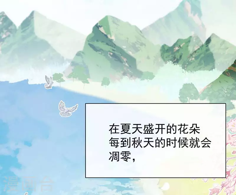 第59话致佩妮娅18