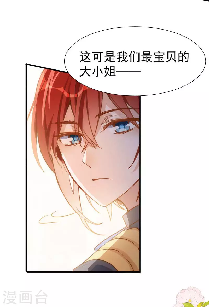 五一番外5