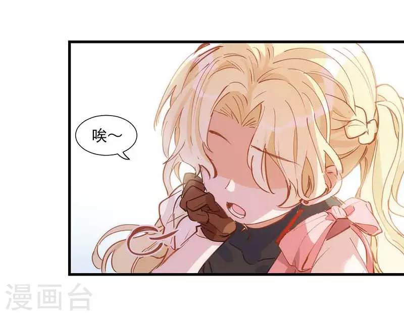 第39话 长辈？34