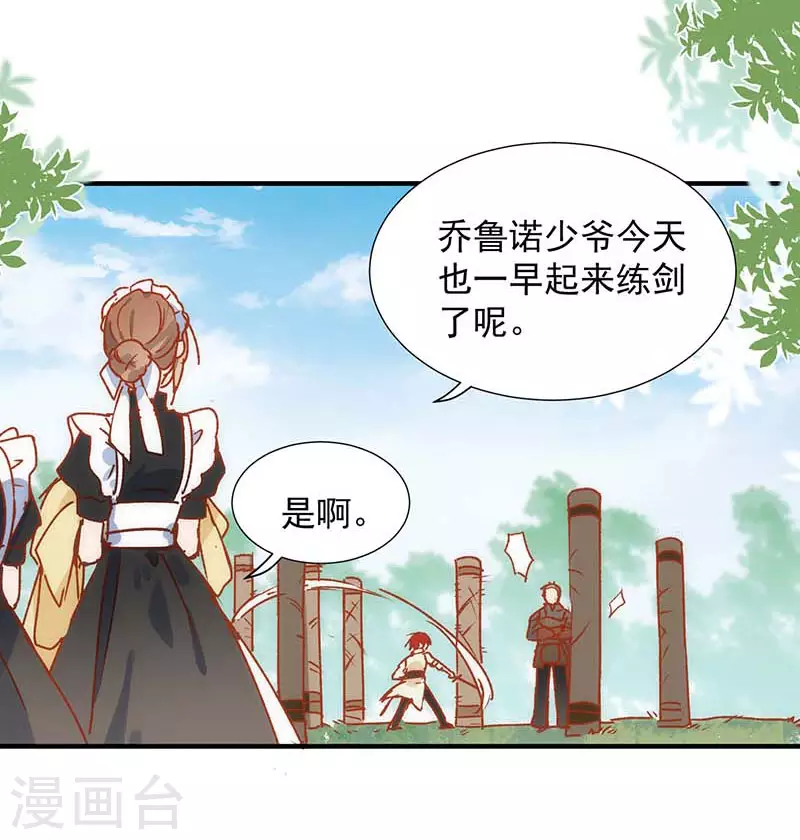 第56话父亲1