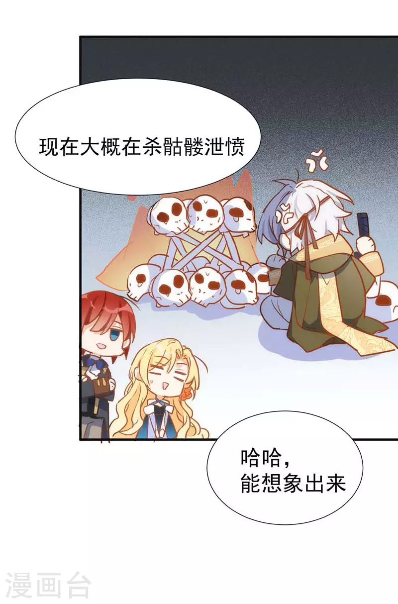 五一番外10