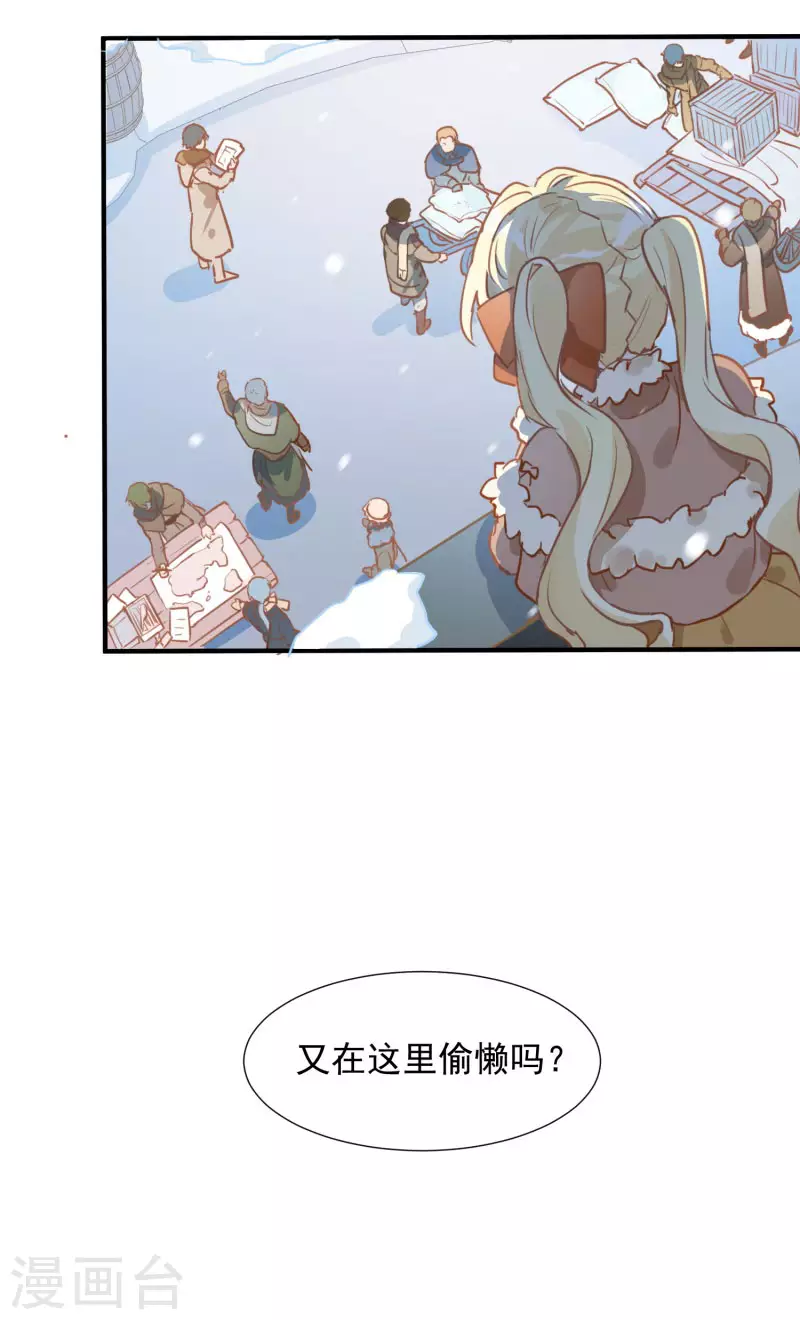 第64话 新生37