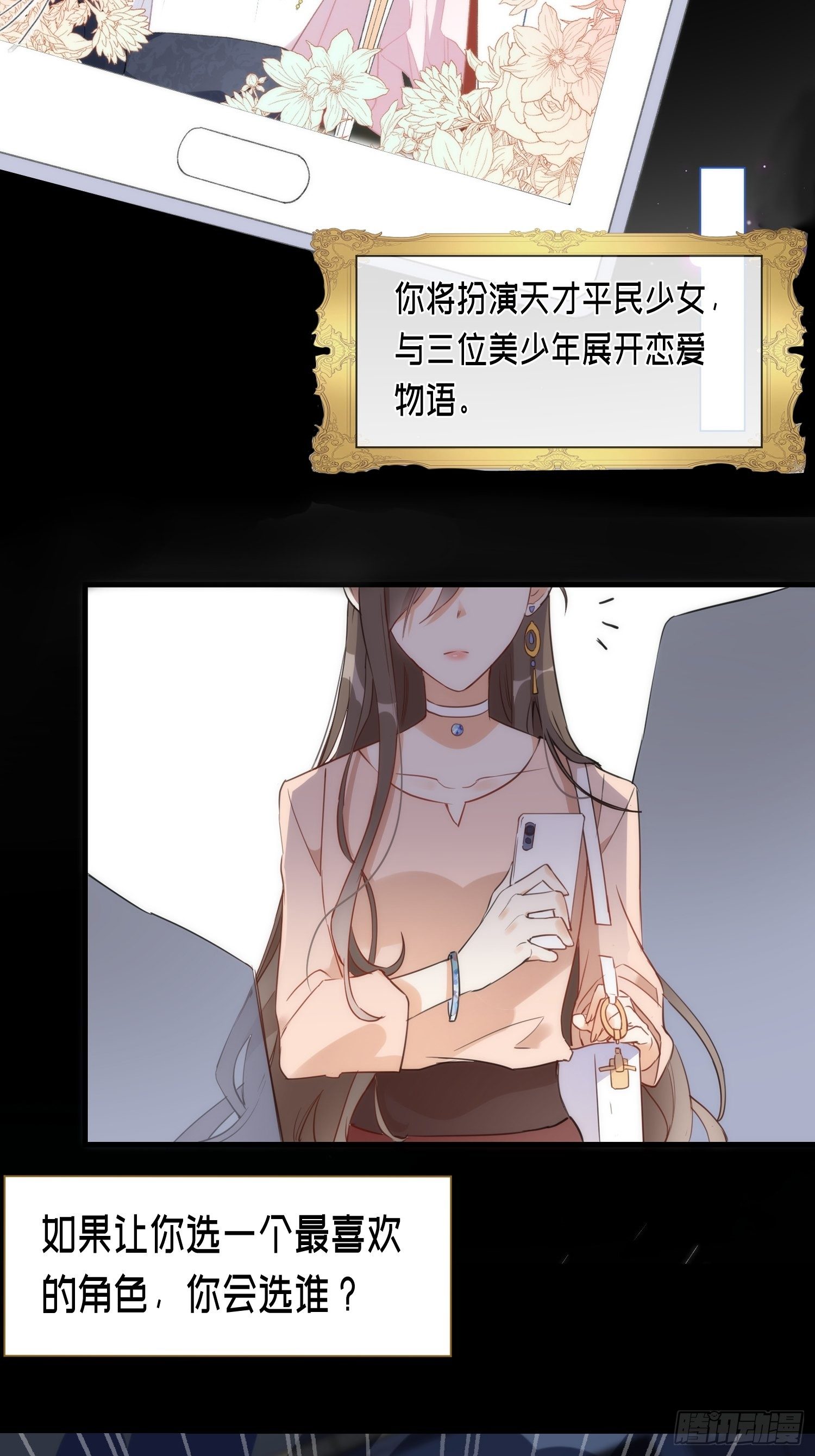 预告1