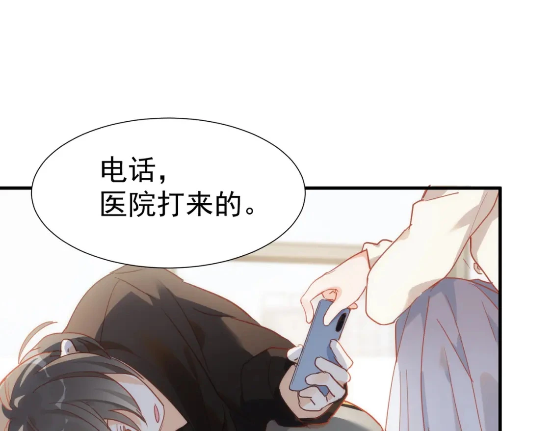 第73话 相认8