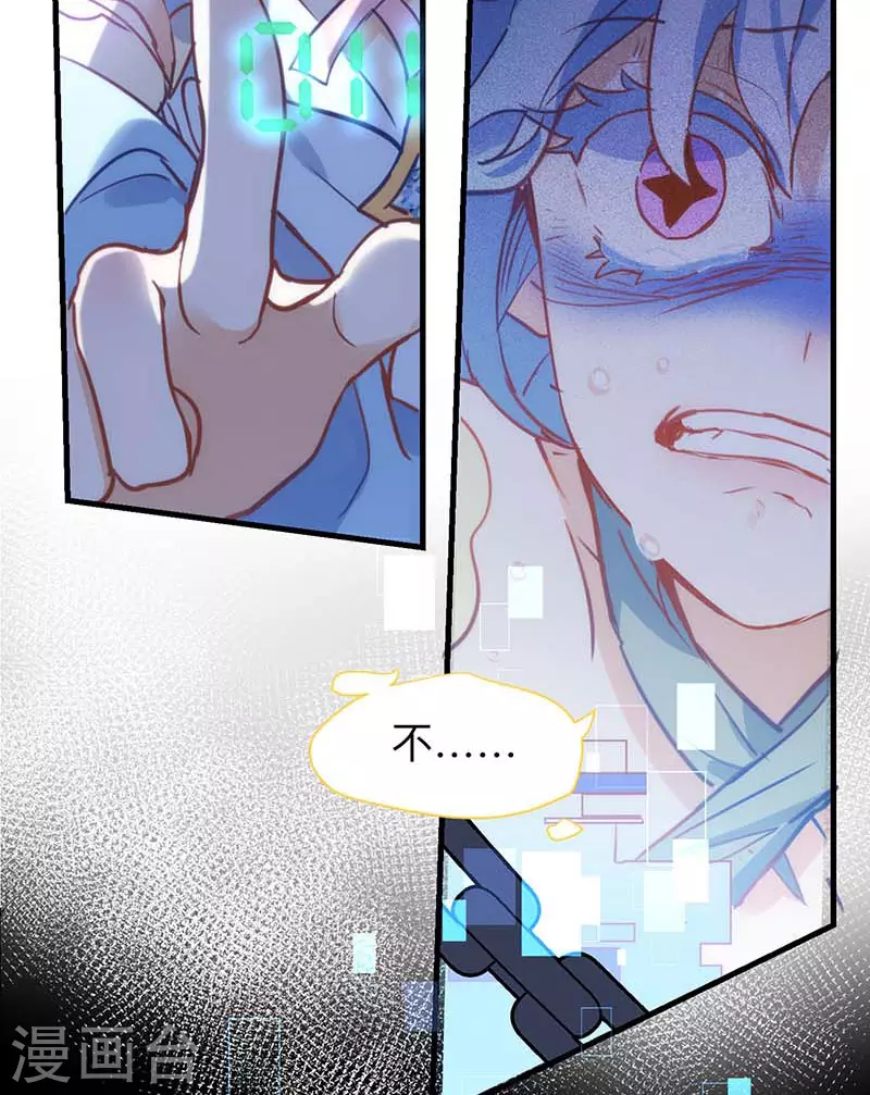 第60话不能招惹的人71