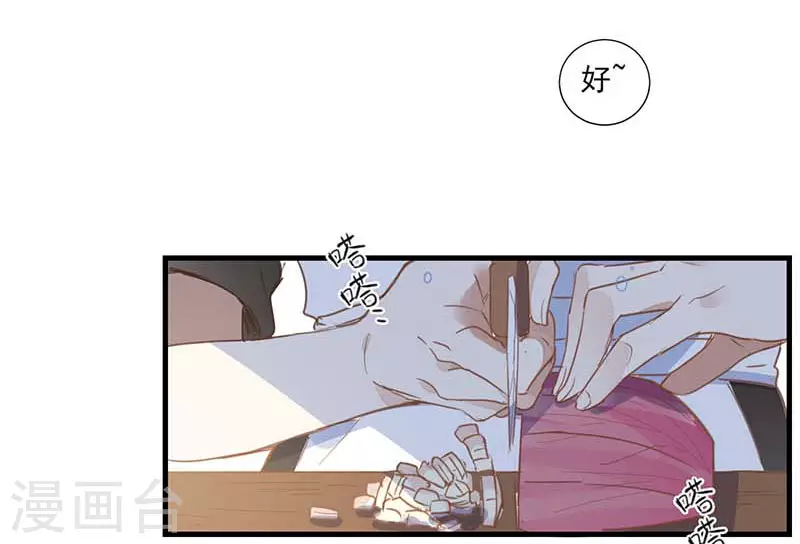 第33话 克莱儿2