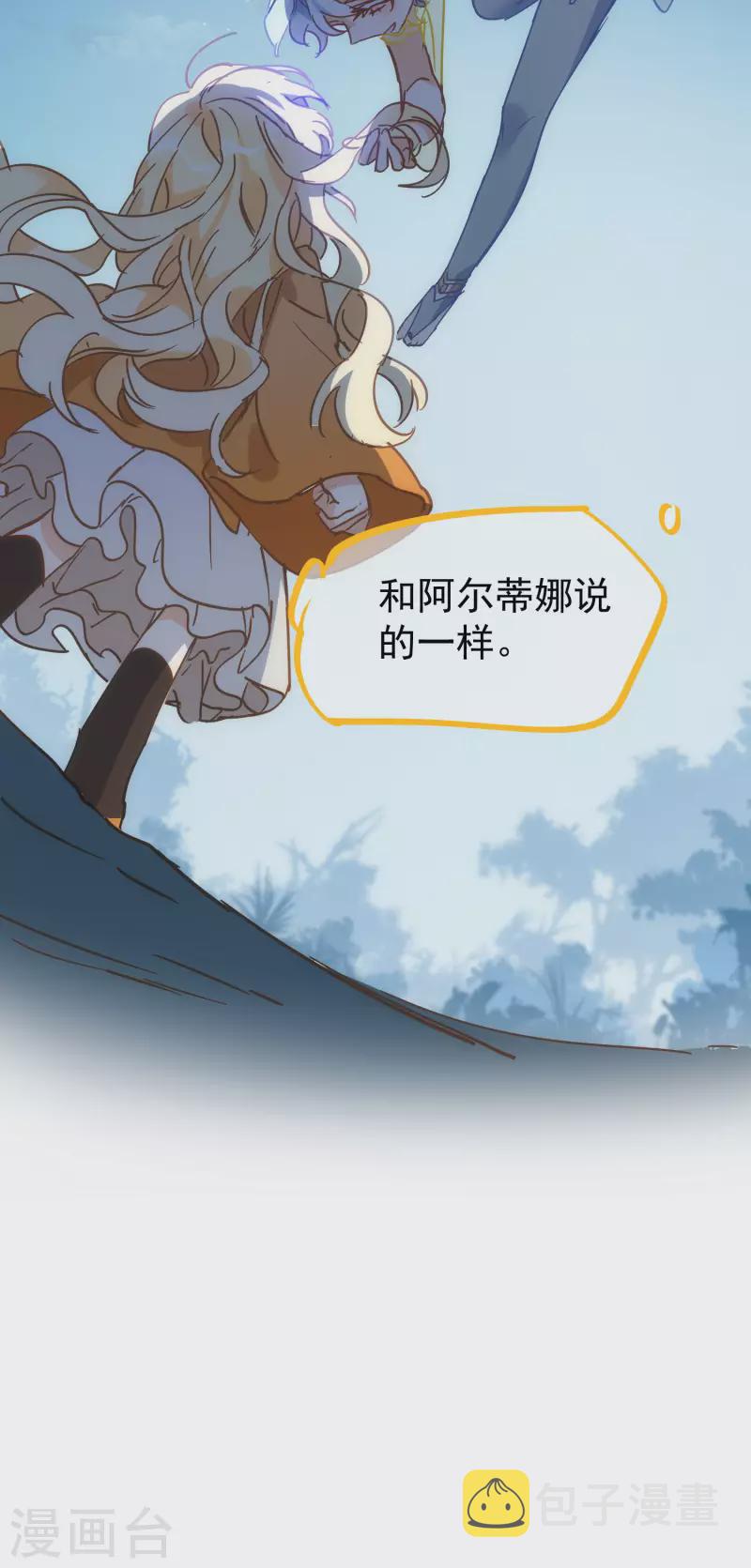 第52话 半神9
