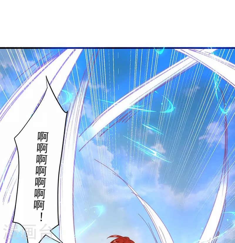 第39话 长辈？24