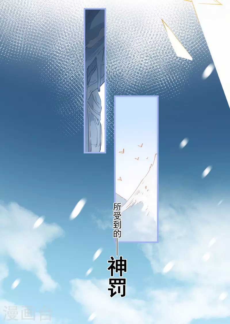 第26话 金色的斯特里特35
