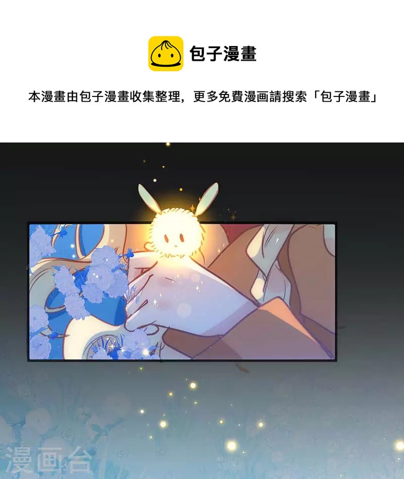 第46话 冲突36