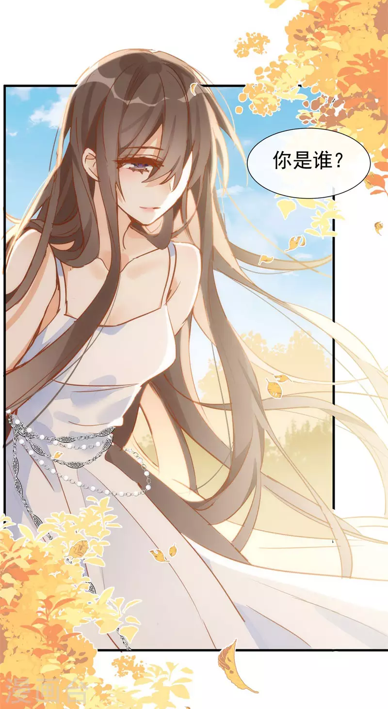 第63话这不是你的错53