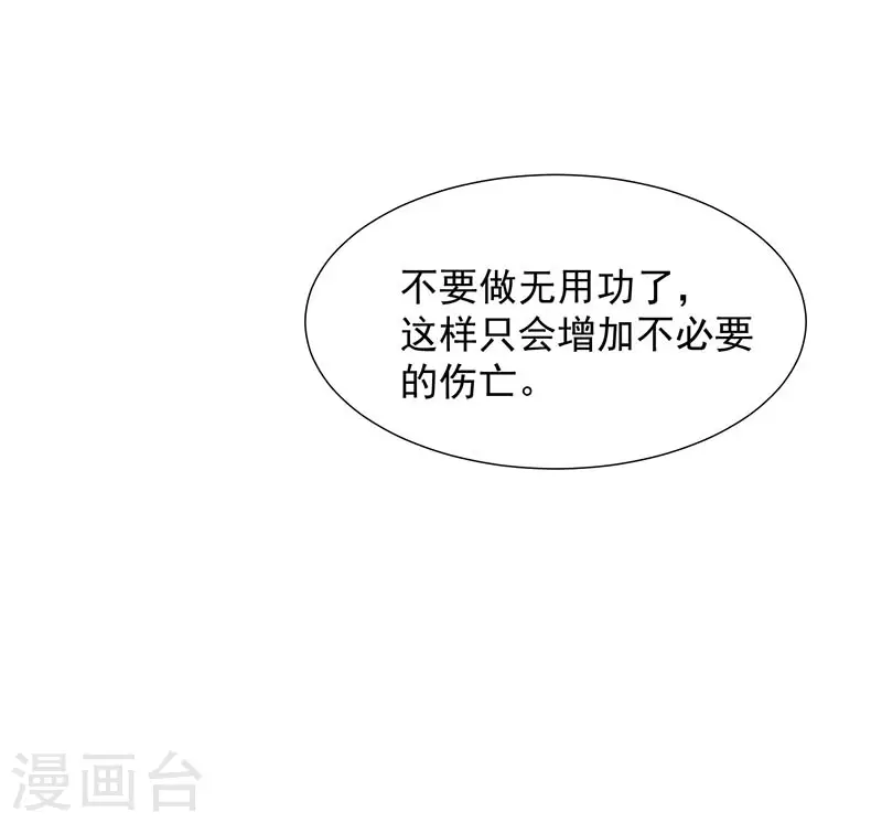 第55话人质29