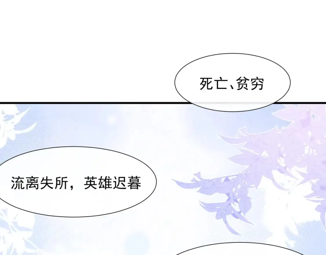 第72话 说讨厌你，是骗你的13