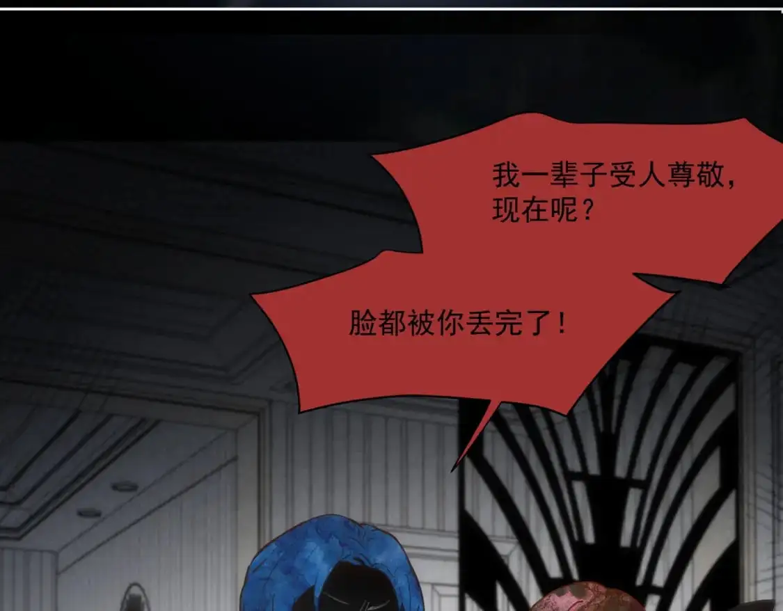 第75话 想要告诉你的话13