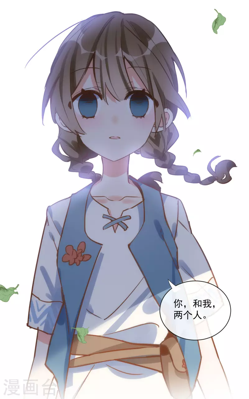 第44话 过去的她们44