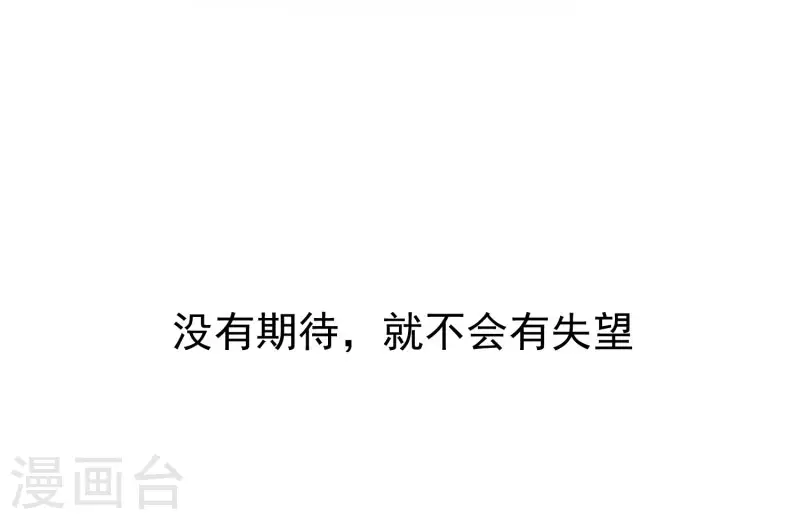 第63话这不是你的错19