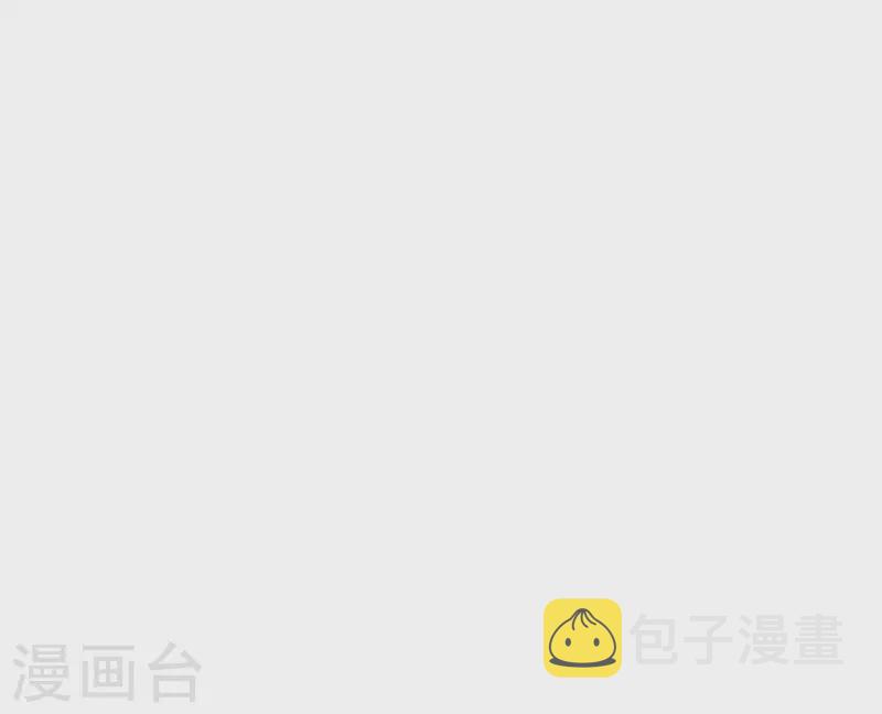 第36话 帝国的灭亡17