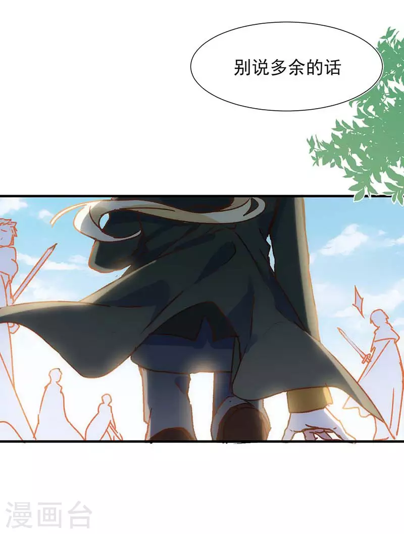 第56话父亲38