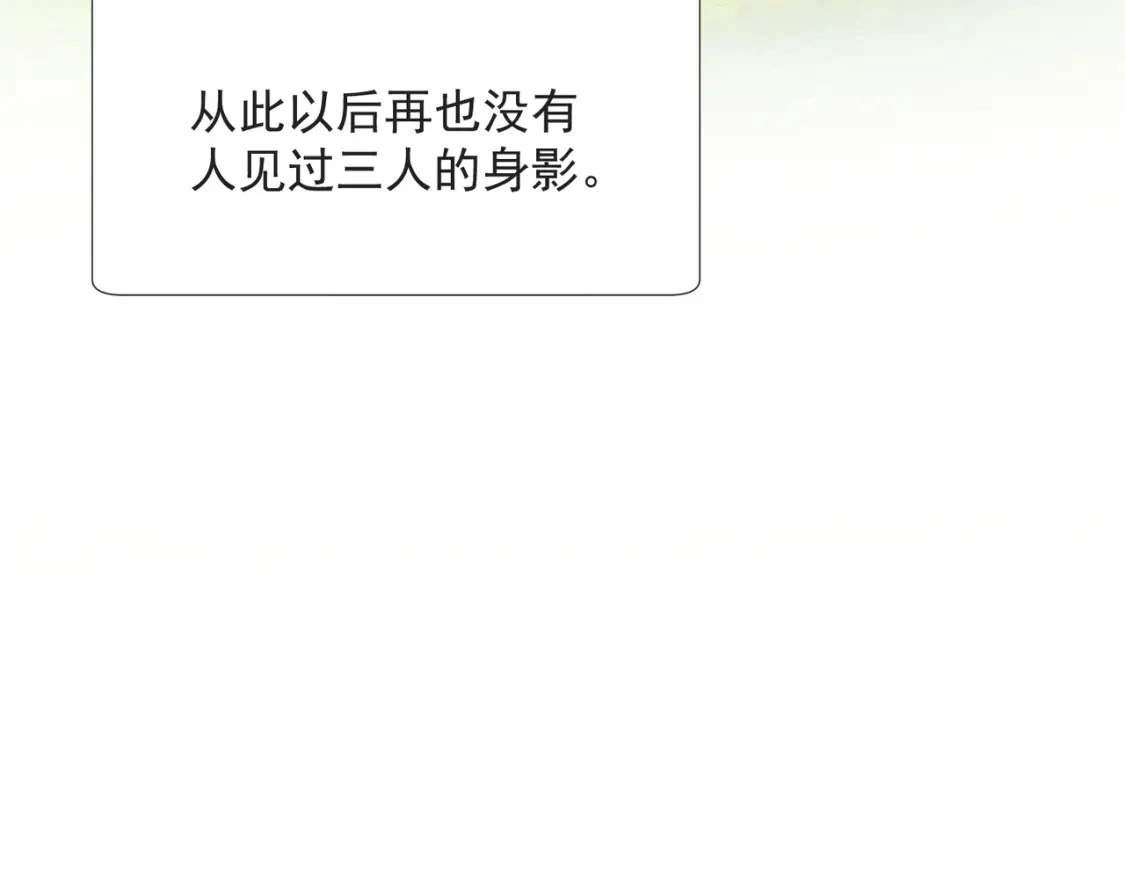 第79话完结番外276