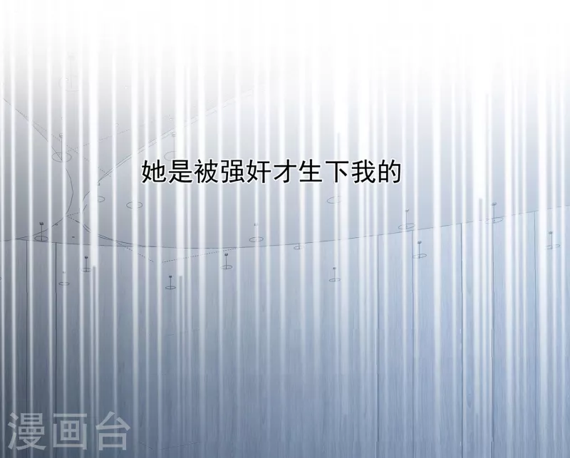第62话能够终结一切罪恶的反派22