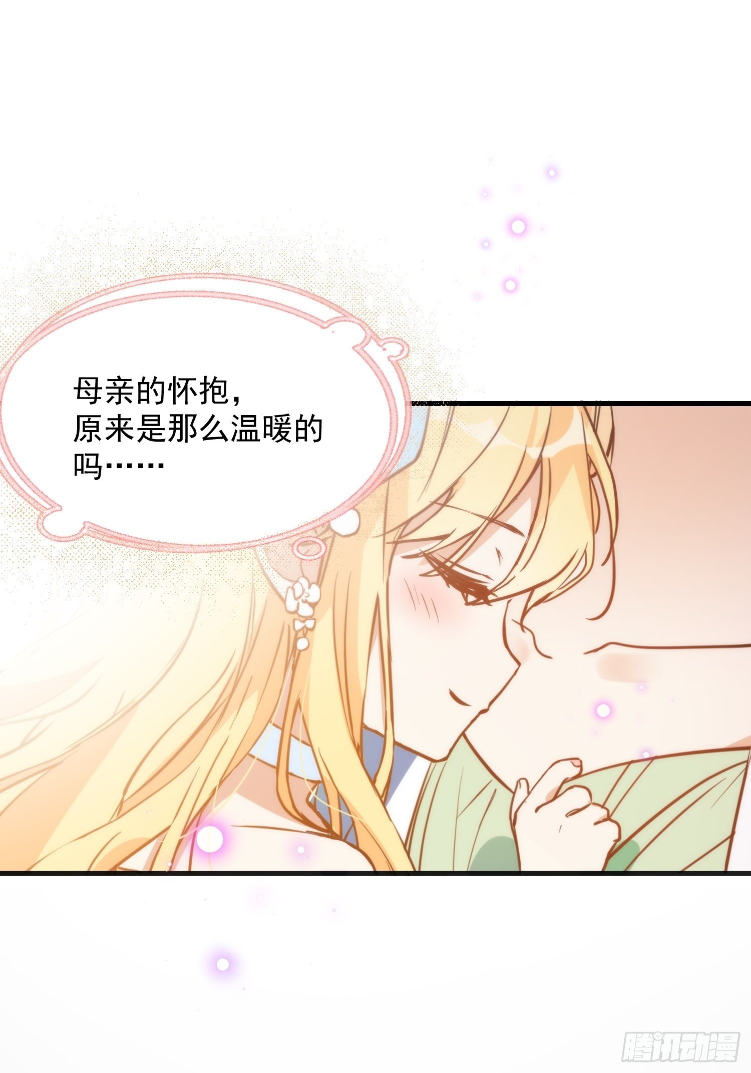 第三话 妈妈33
