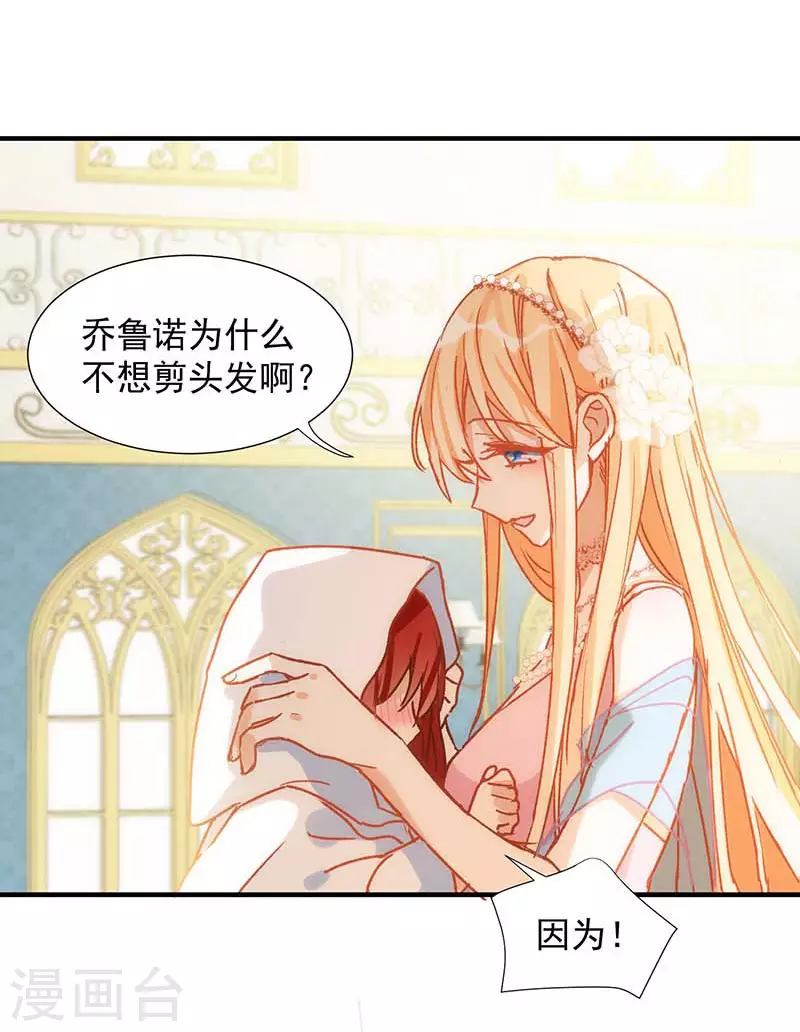 第56话父亲20