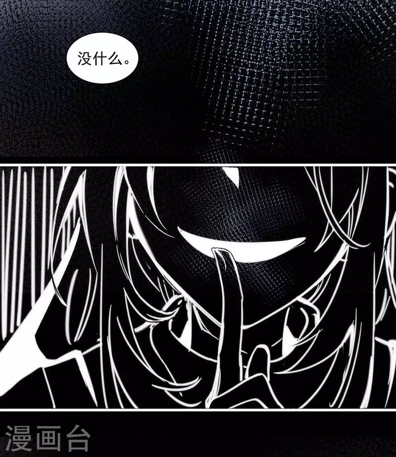 第33话 克莱儿18