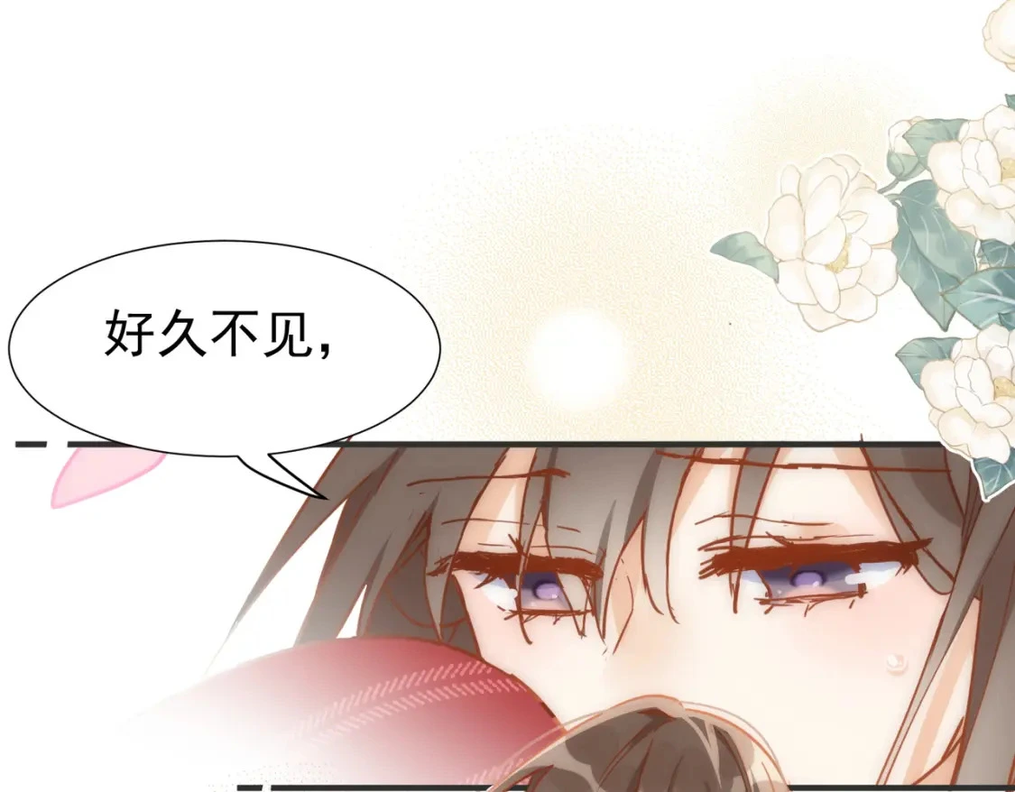 第73话 相认80