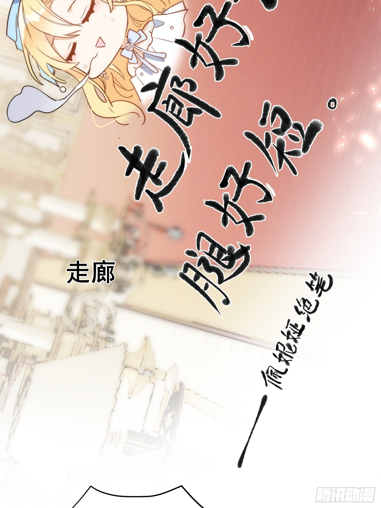 第三话 妈妈16