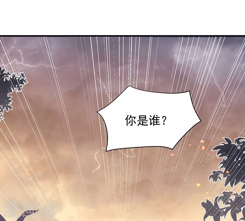 第61话宋羽希42