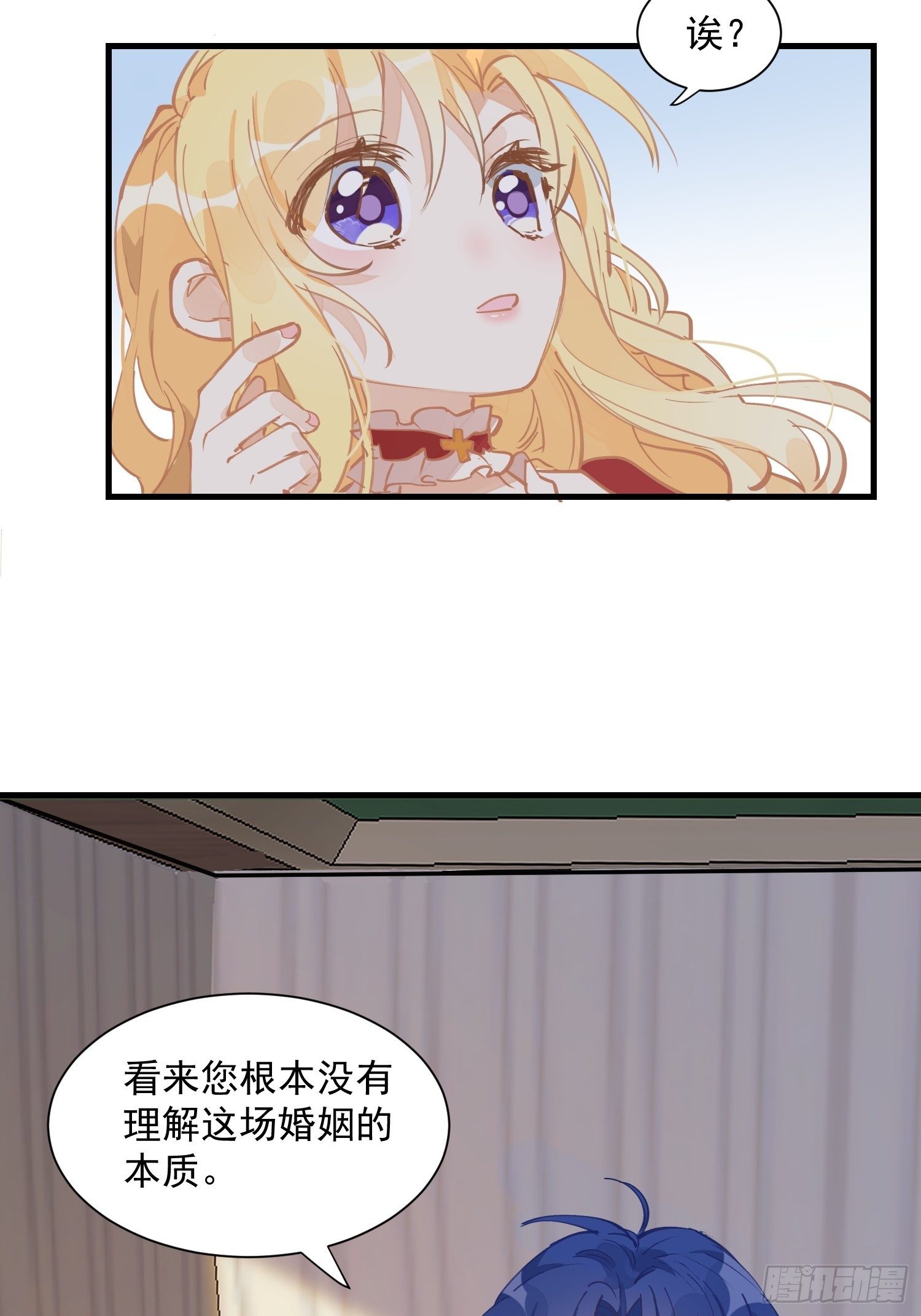 第15话 威胁8