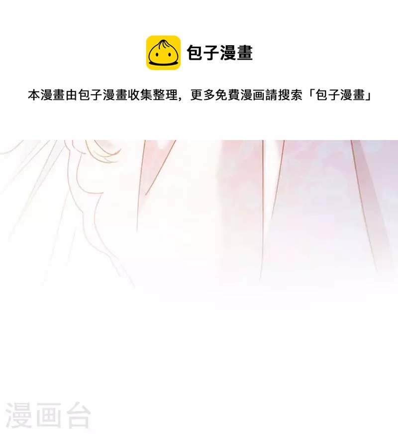 第42话 一起去看雪的约定10
