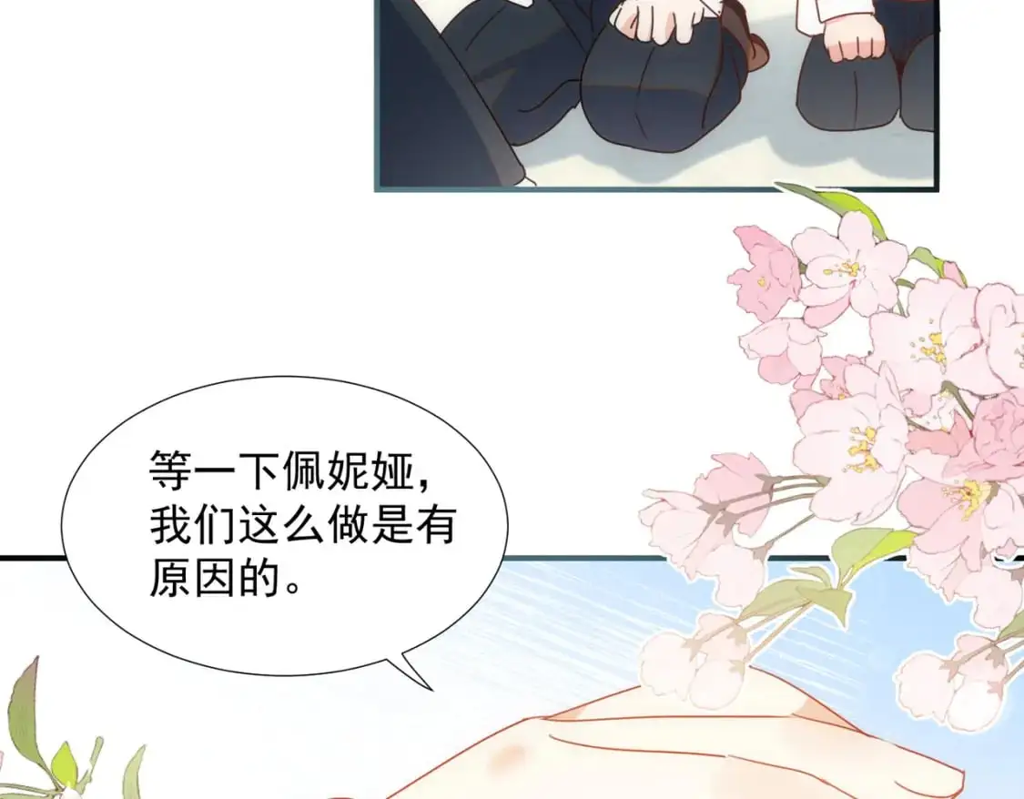 第79话完结番外246