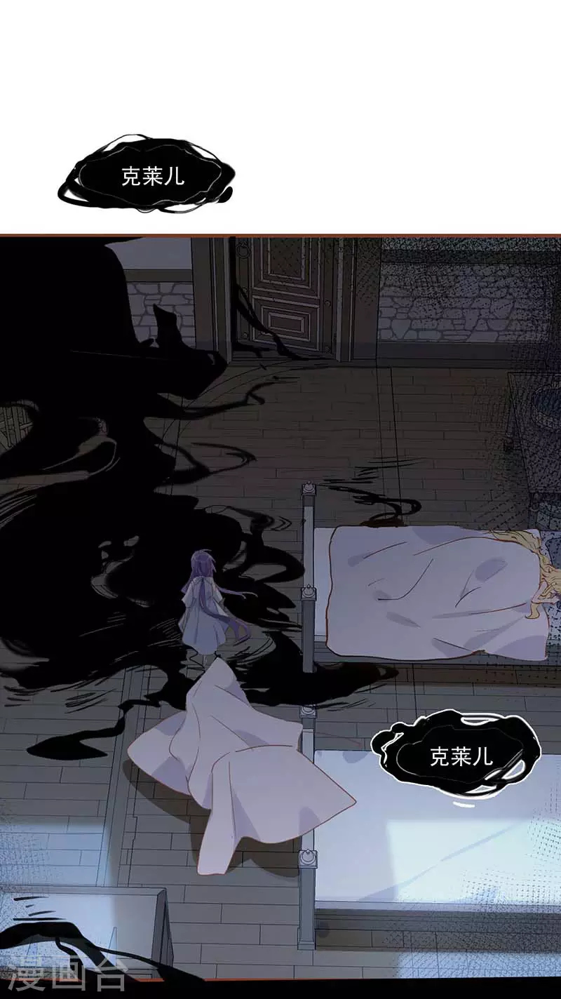 第33话 克莱儿39