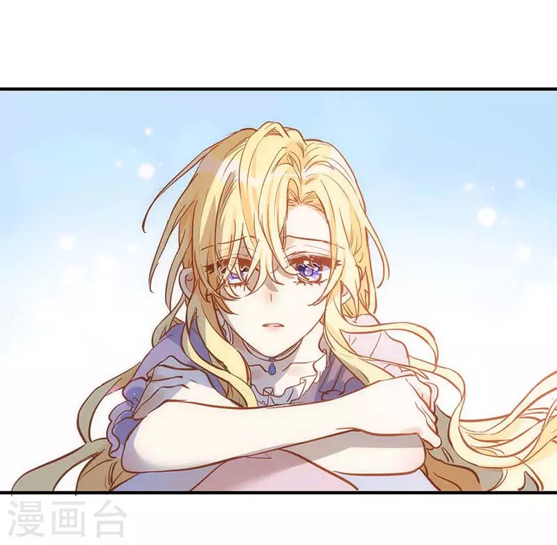 第47话 你是谁？26