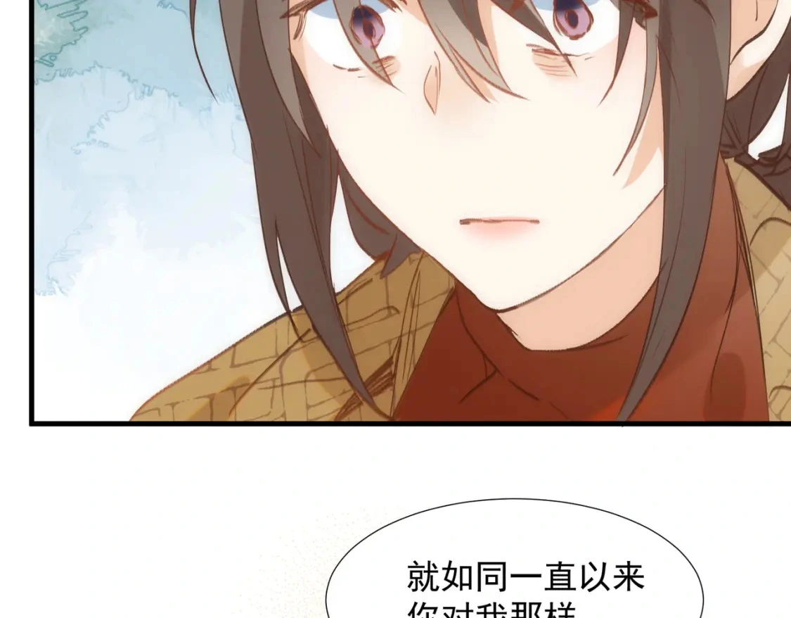 第76话 最后一次对话35