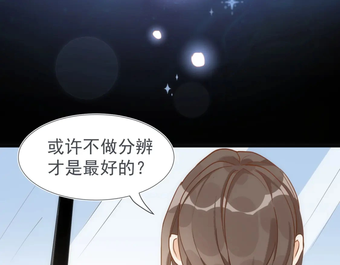 第73话 相认44
