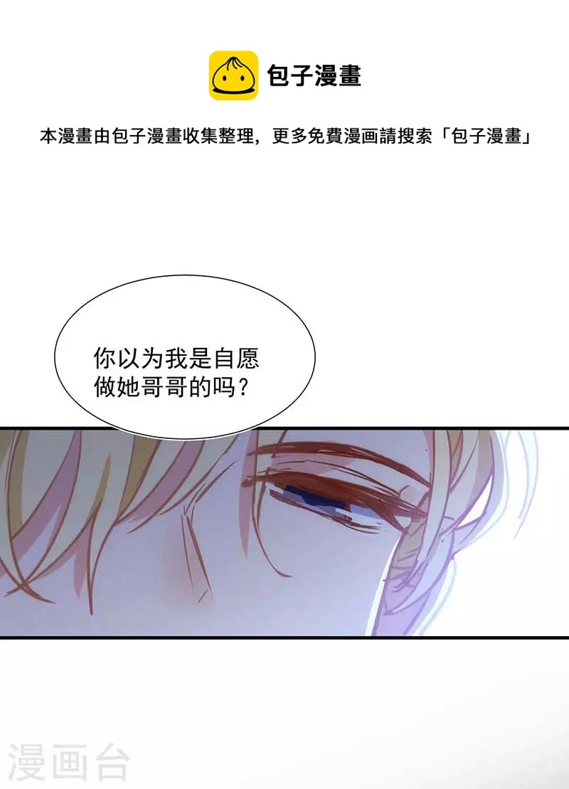 第48话 你哭了吗36