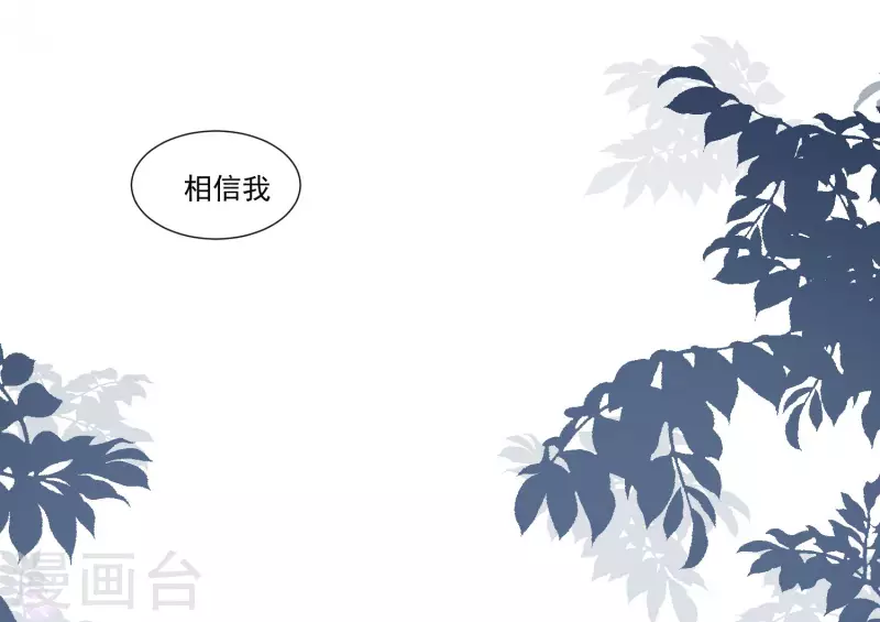 第29话  小鸟31