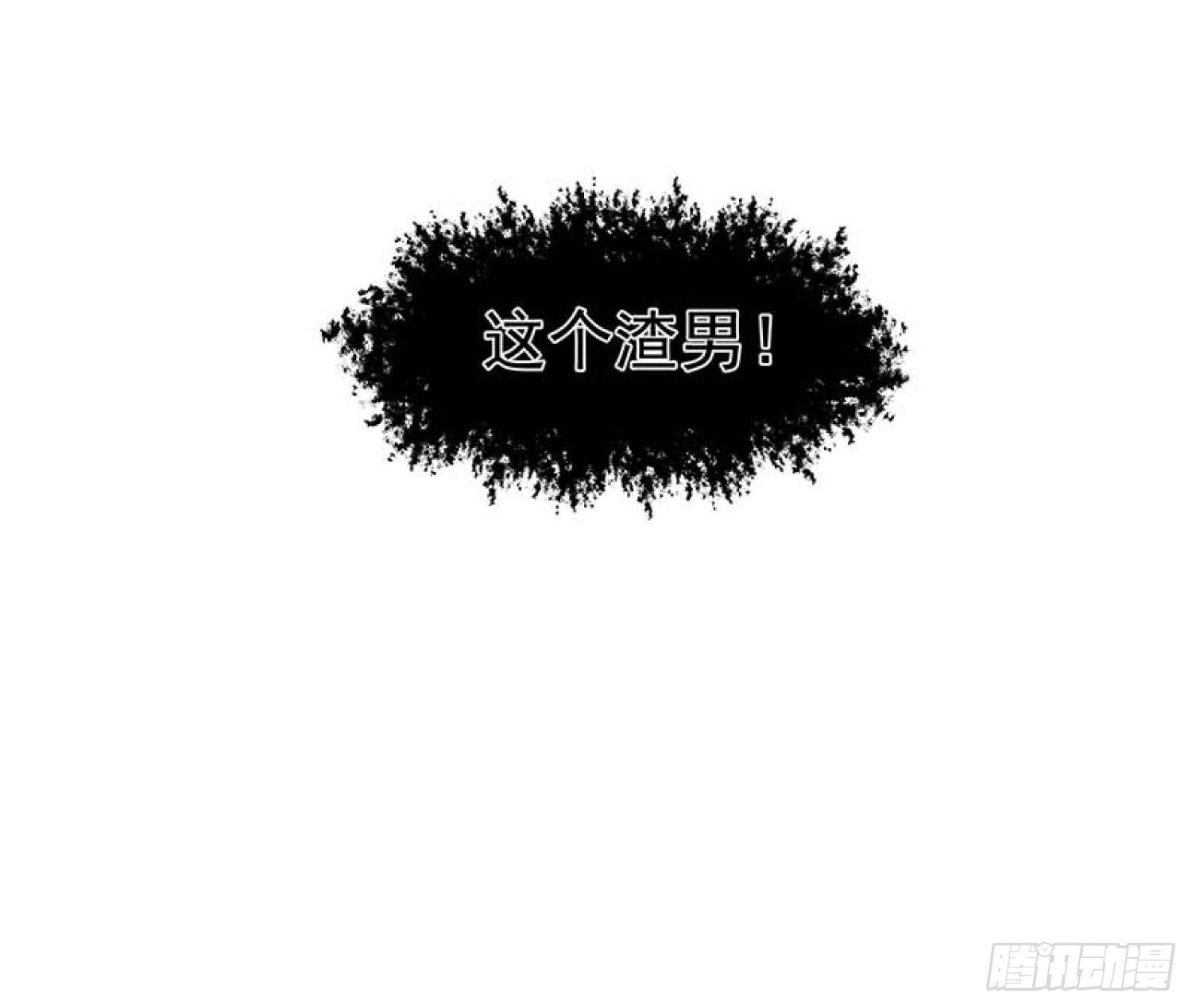 第13话 修罗场8