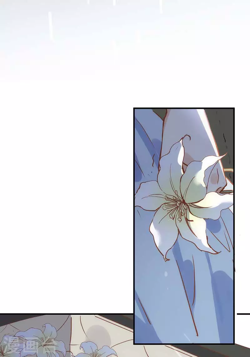 第47话 你是谁？11