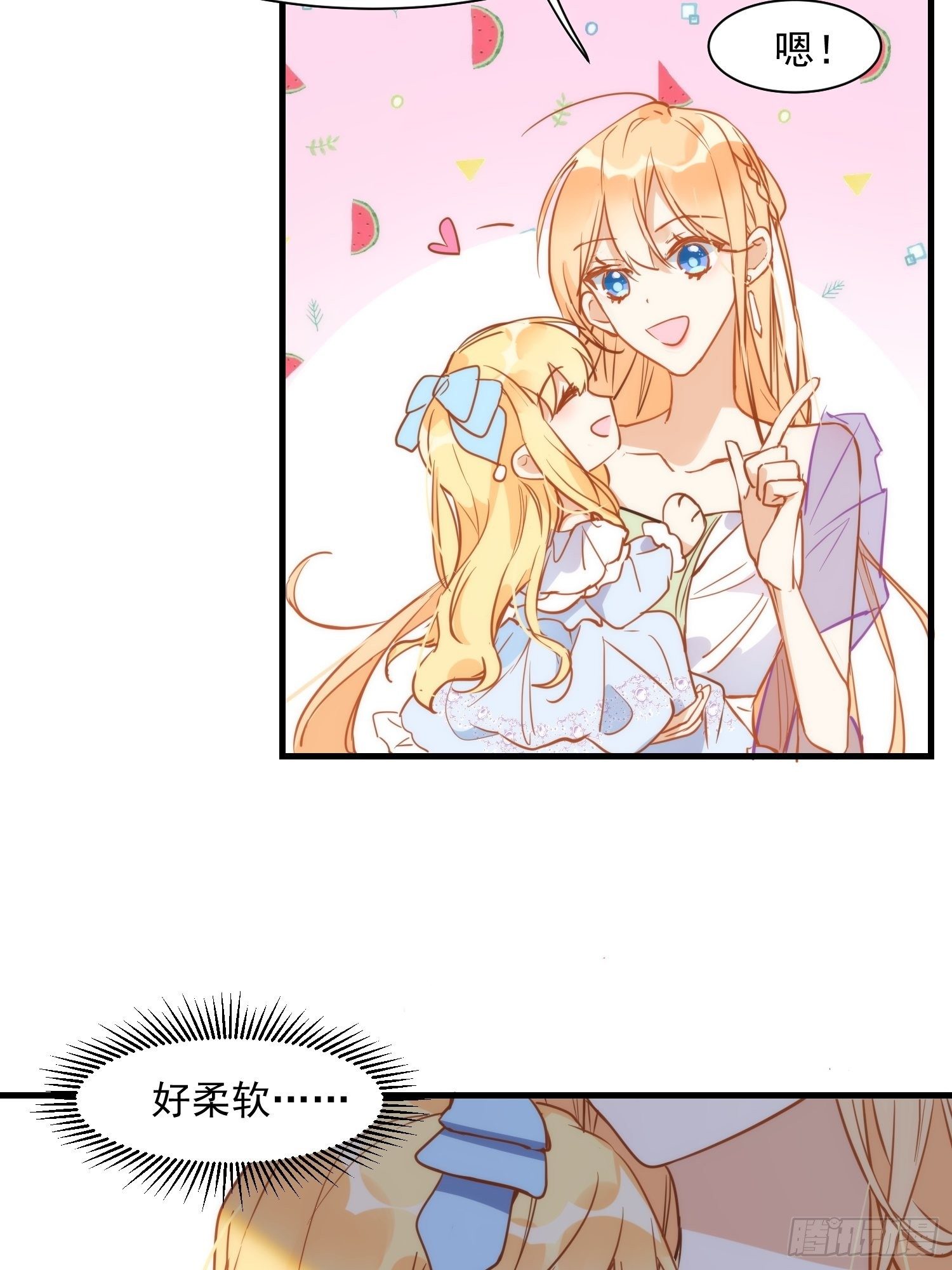 第三话 妈妈31