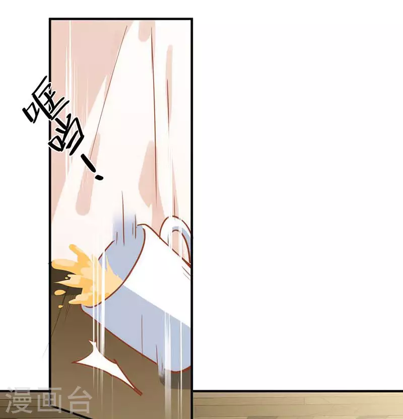 第53话 你是谁31