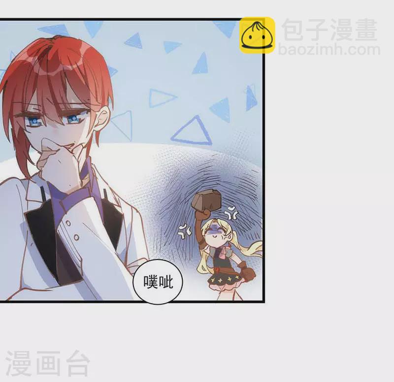 第40话 等你长大后14