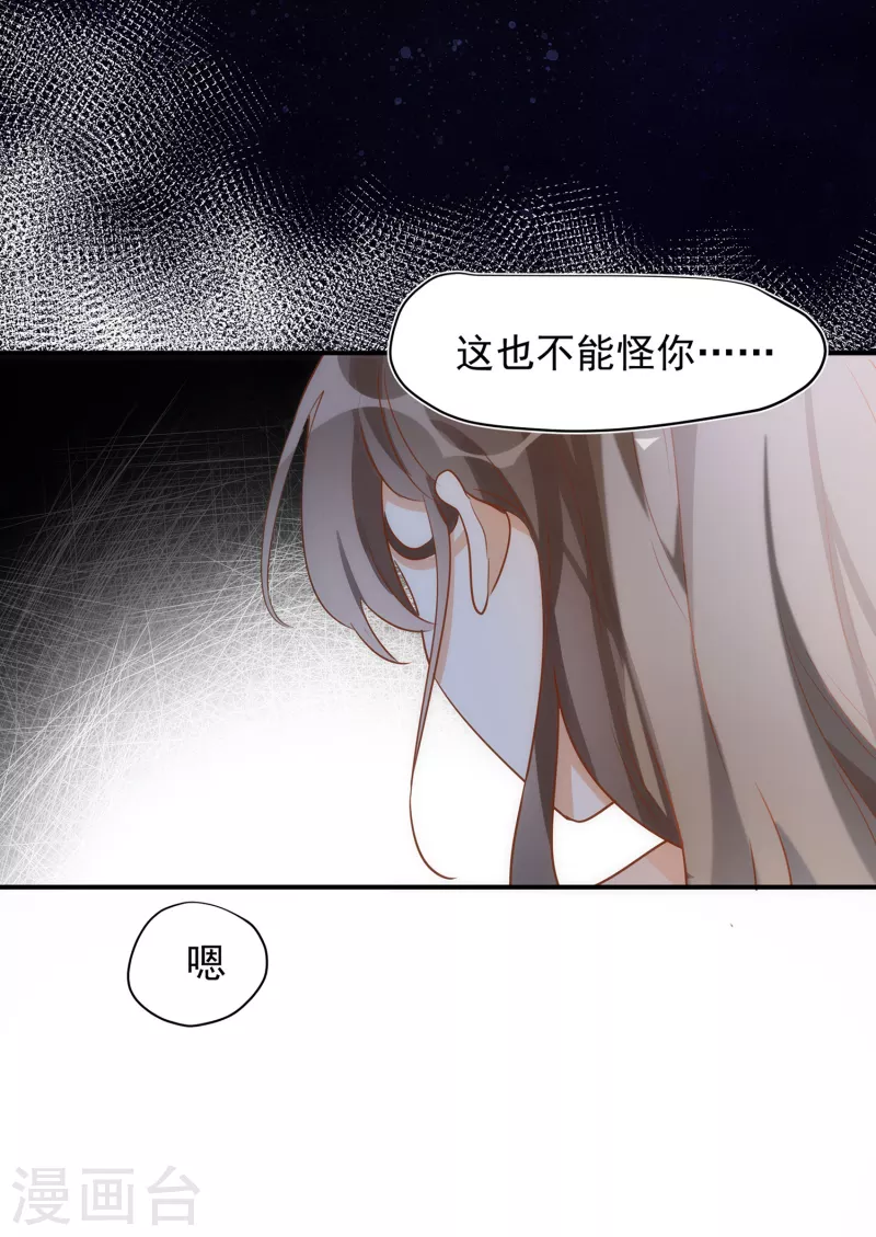 第62话能够终结一切罪恶的反派25